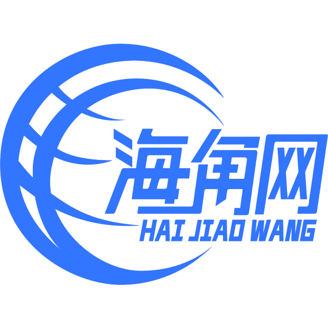 听话的蜡烛